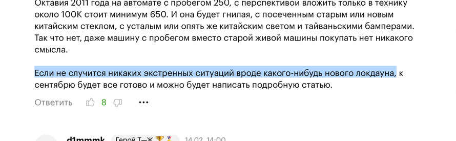 Изображение пользователя Григорий Голованов