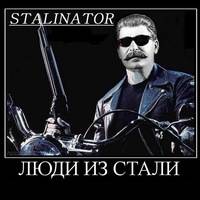Аватар пользователя Stalinator Stflinator