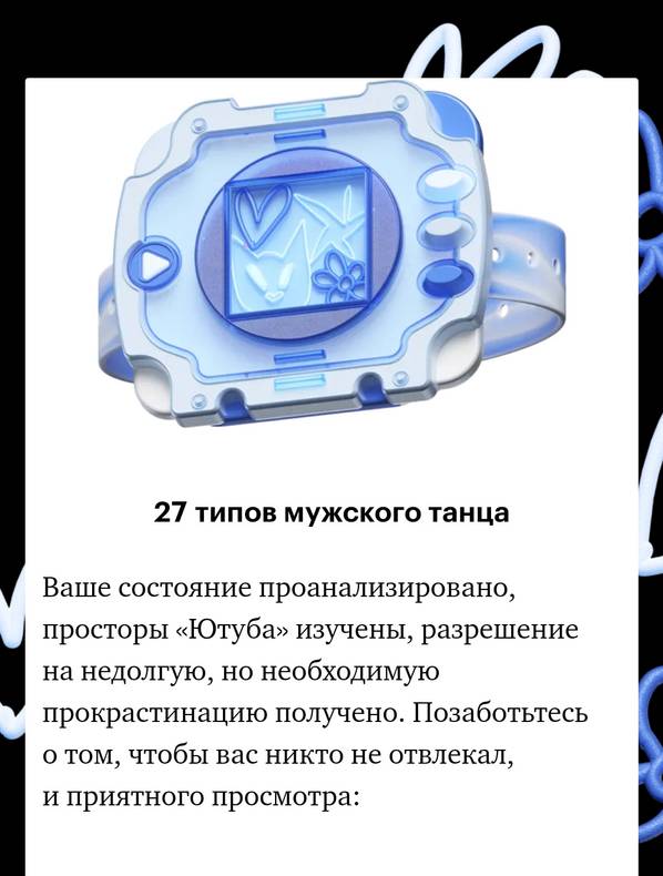 Изображение пользователя Анна Просто Анна