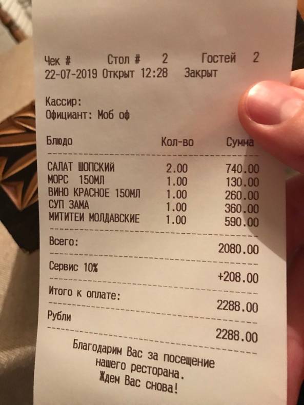 Изображение пользователя Vlad
