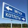 Роман Кромм