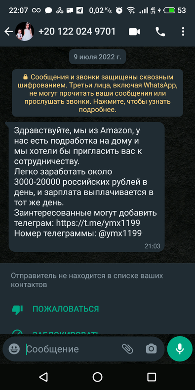 Изображение пользователя Аватарка