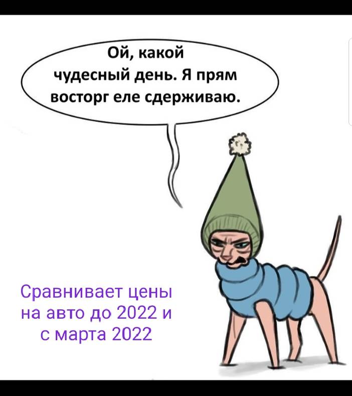 Изображение пользователя 49тж