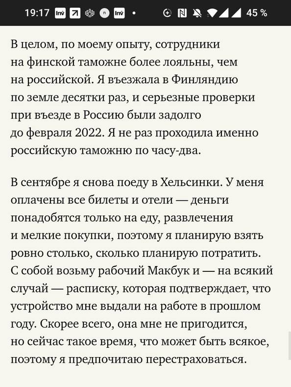 Изображение пользователя Десмонт Миронов