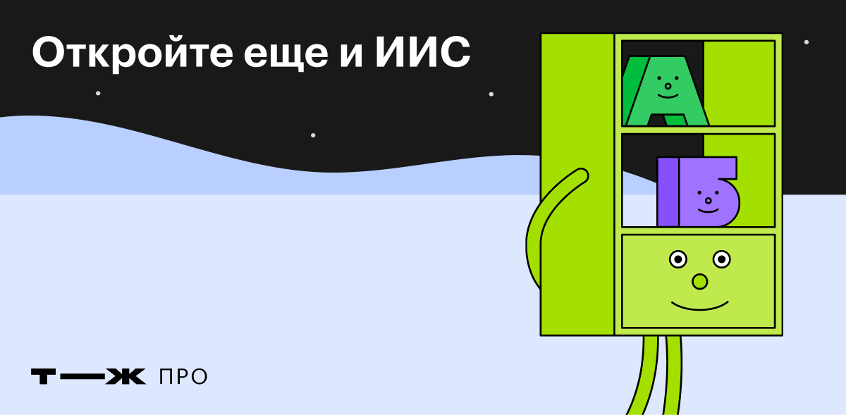 Обложка курса