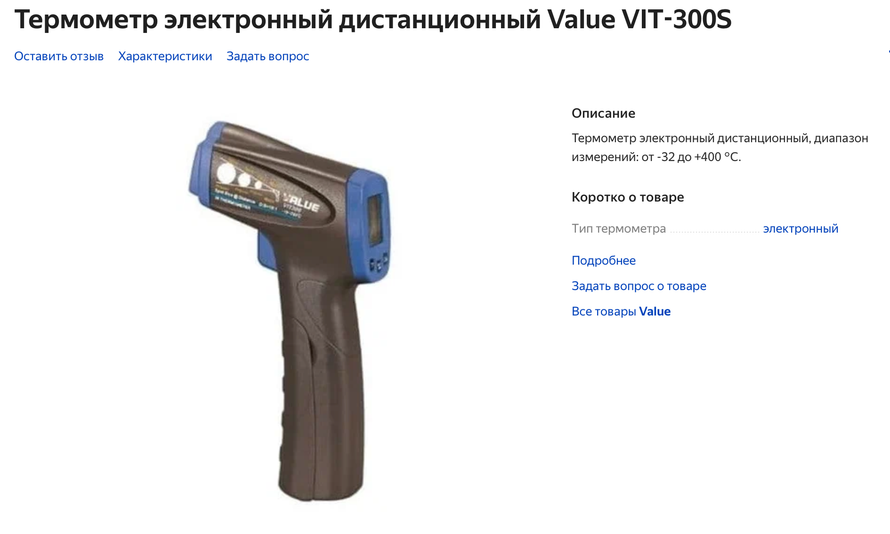 Изображение пользователя Морриган Адмиралова