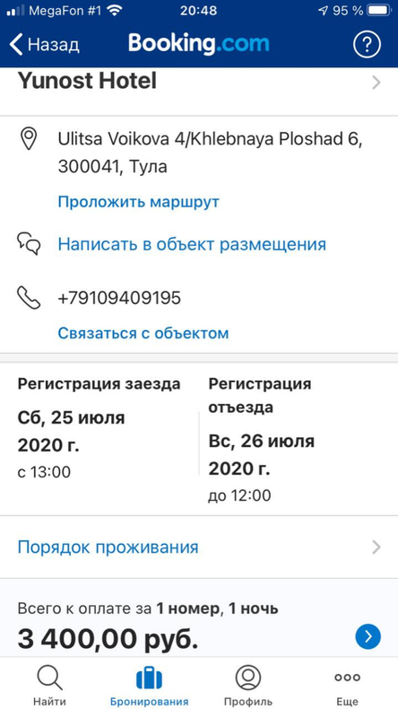 Изображение пользователя Aleksandra Goreva