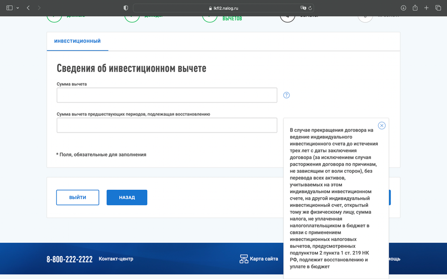 Изображение пользователя Empty