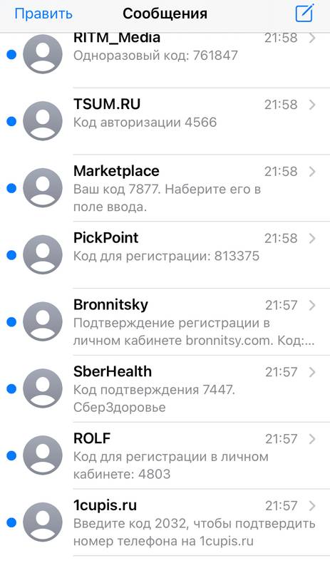 Как подключить переадресацию SMS на Tele2