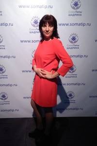Светлана Анастасина