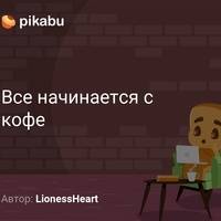 Августина Петухова