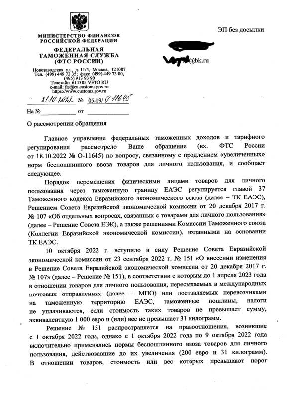 Изображение пользователя Искатель