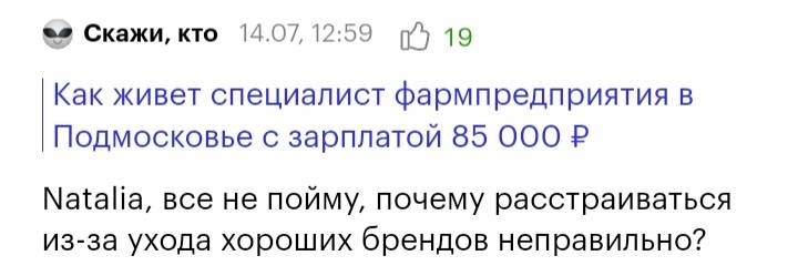 Изображение пользователя Miramax