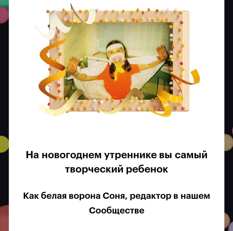 Изображение пользователя Анна Просто Анна