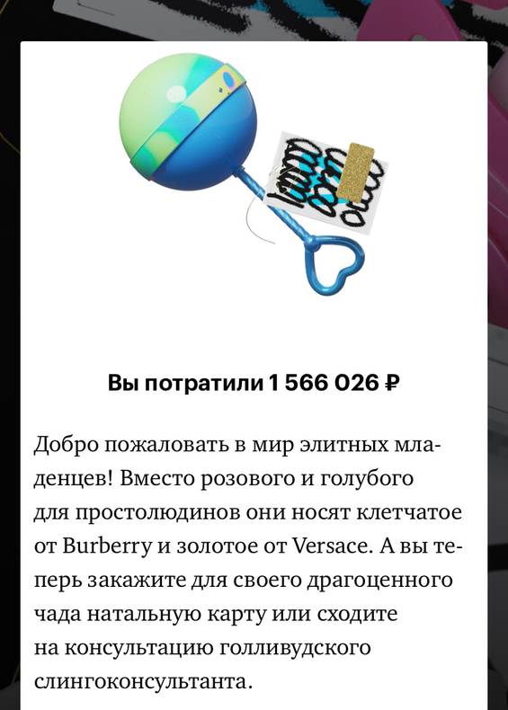 Изображение пользователя Анастасия Иванова
