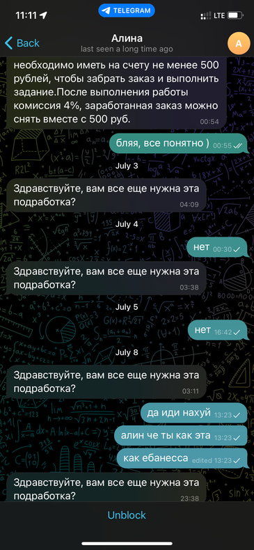 Изображение пользователя Алёшенька