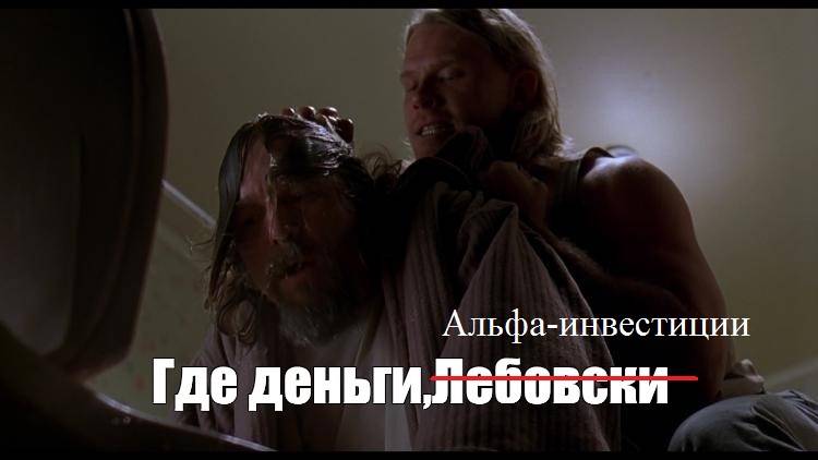 Изображение пользователя Riddler
