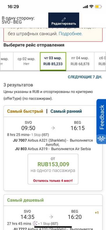 Изображение пользователя Sheru