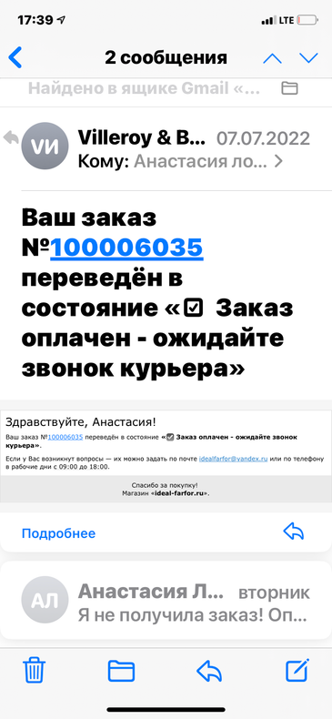Изображение пользователя Анастасия Ломоносова