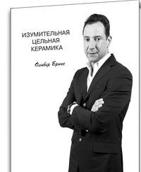 Валентин Вавилин