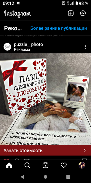 Титяйкина Санта