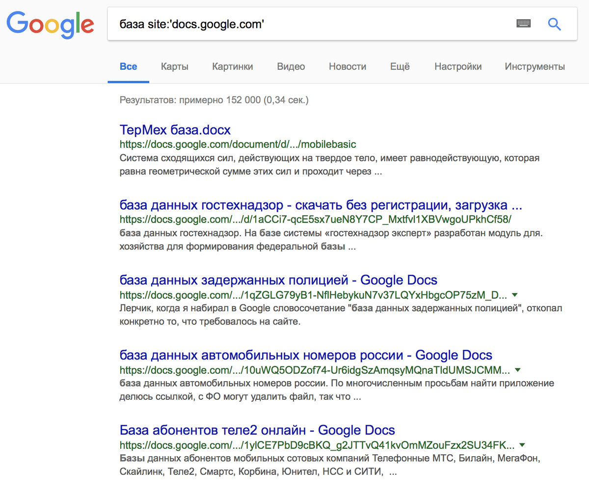 Гугл индексирует, но странно. Похоже на развод и рекламу