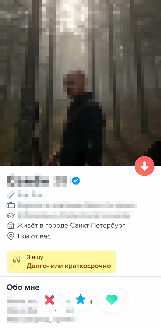 Пользователи отображаются рядом с вами даже с VPN
