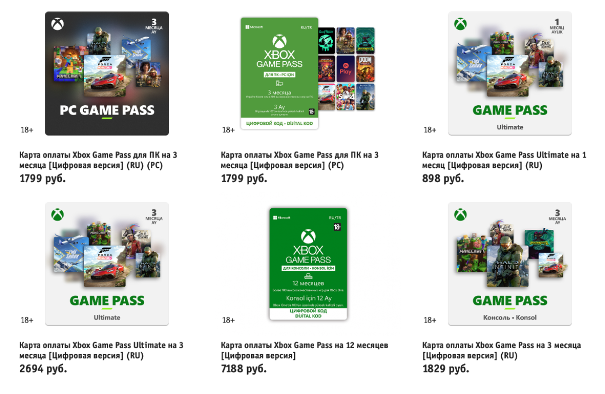 Todas las tarjetas de pago Game Pass de los minoristas son para cuentas rusas. Fuente: shop.buka.ru