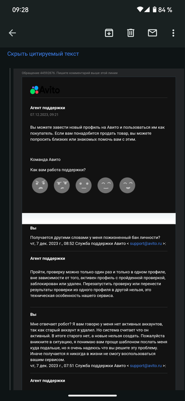 Изображение к комментарию пользователя Александр Ямиданов