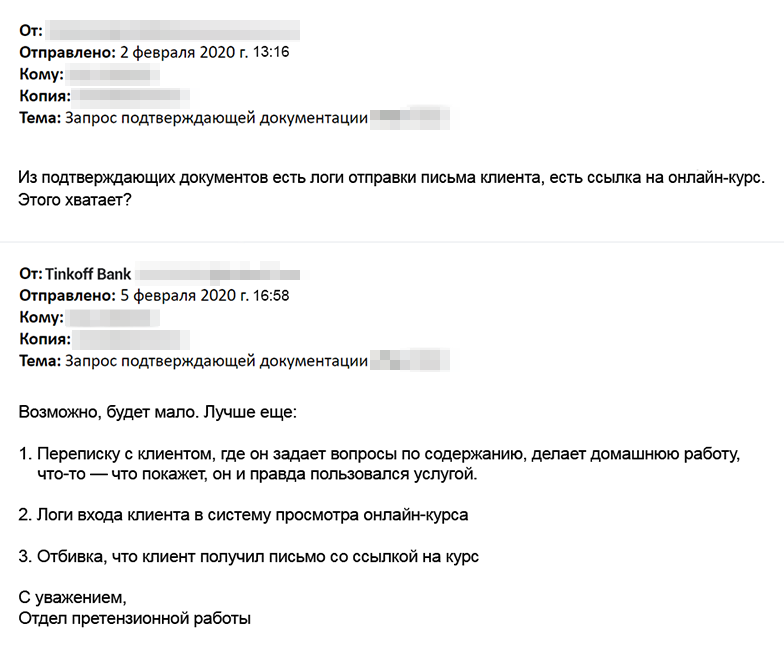 По вашей просьбе банк подскажет, что выгоднее показать банку-эмитенту и покупателю. Разумеется, не стоит обманывать и показывать то, чего не было. Банк обязательно все проверит
