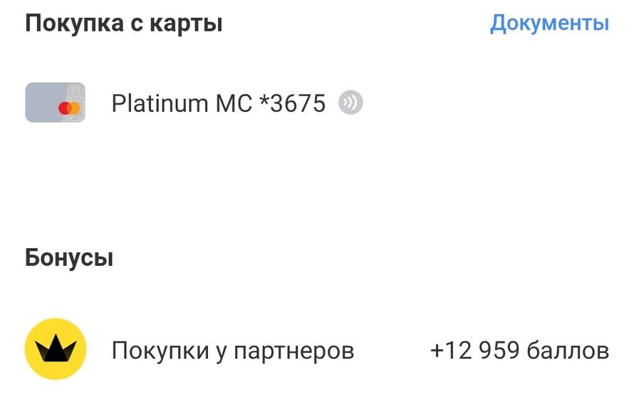 Изображение пользователя Максим Меркулов