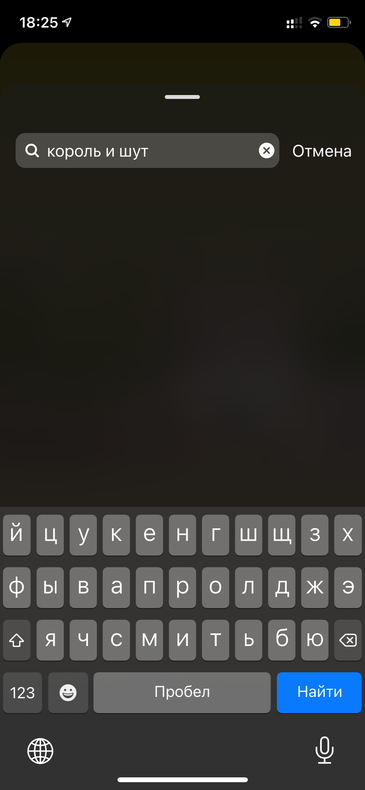 Изображение пользователя 𝕸𝖎𝖘𝖍𝖆🔪