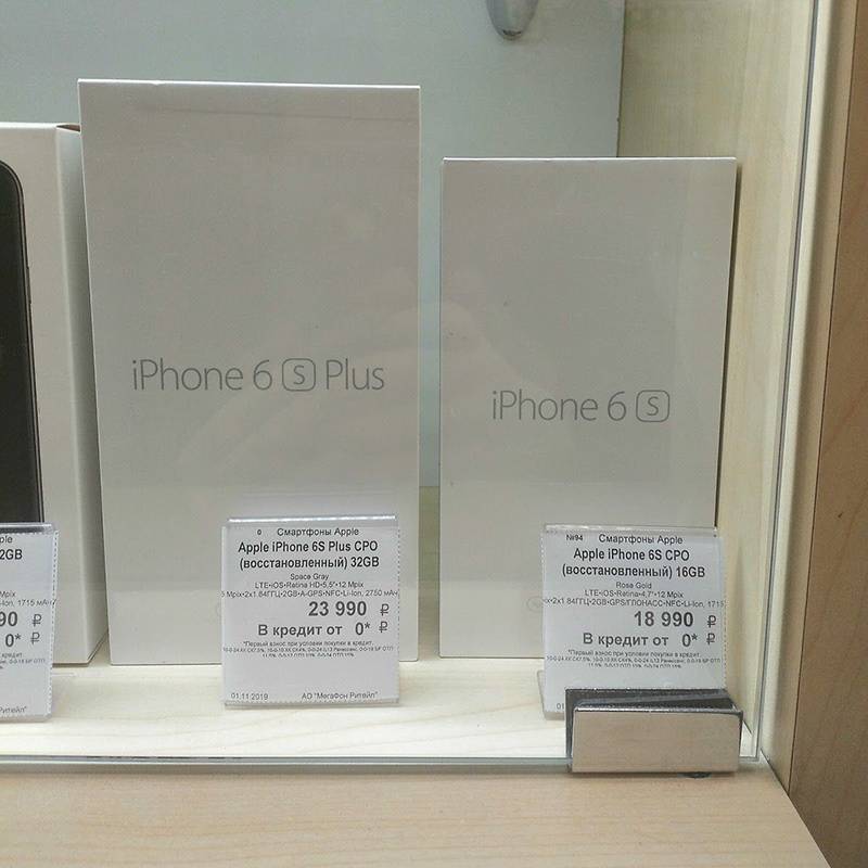 Восстановленный Айфон: его отремонтировали на Foxconn — официальном заводе «Эпла» в Китае