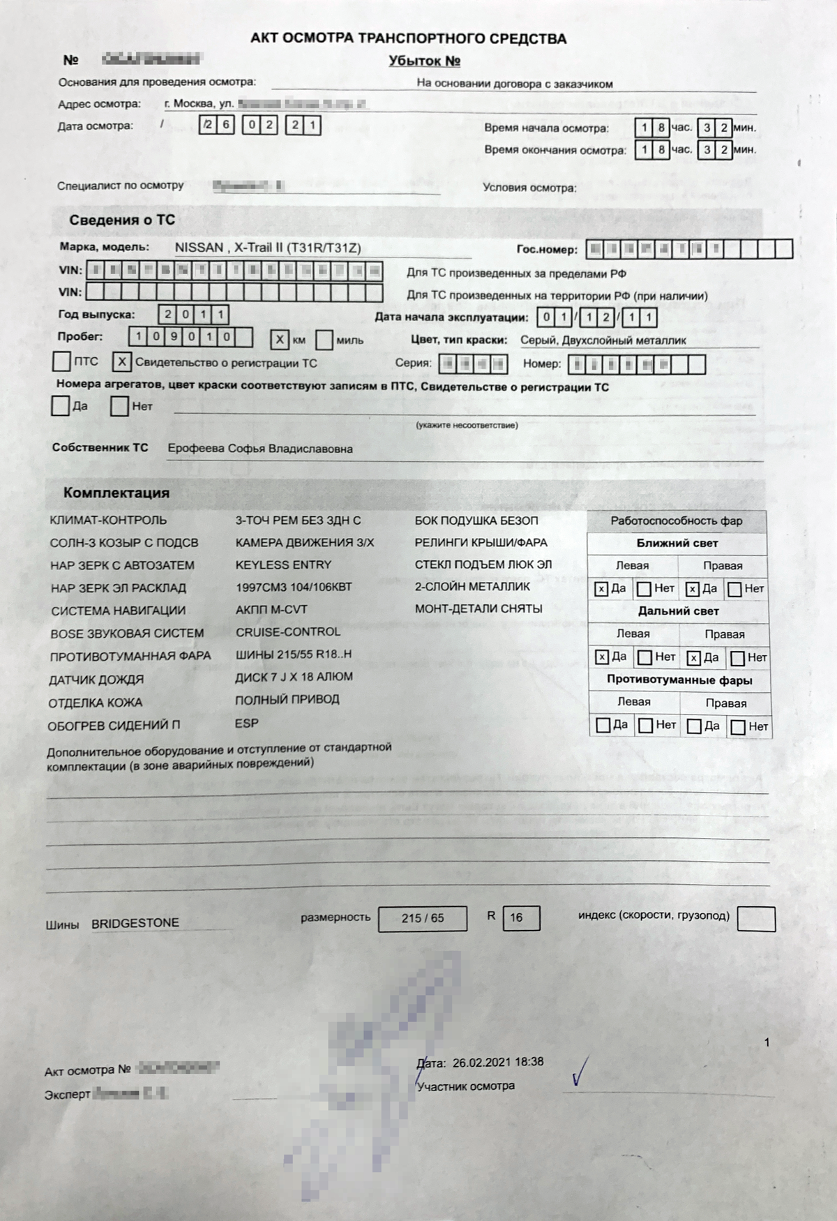Ремонт гарантийного авто по осаго у официального дилера ссылка на закон