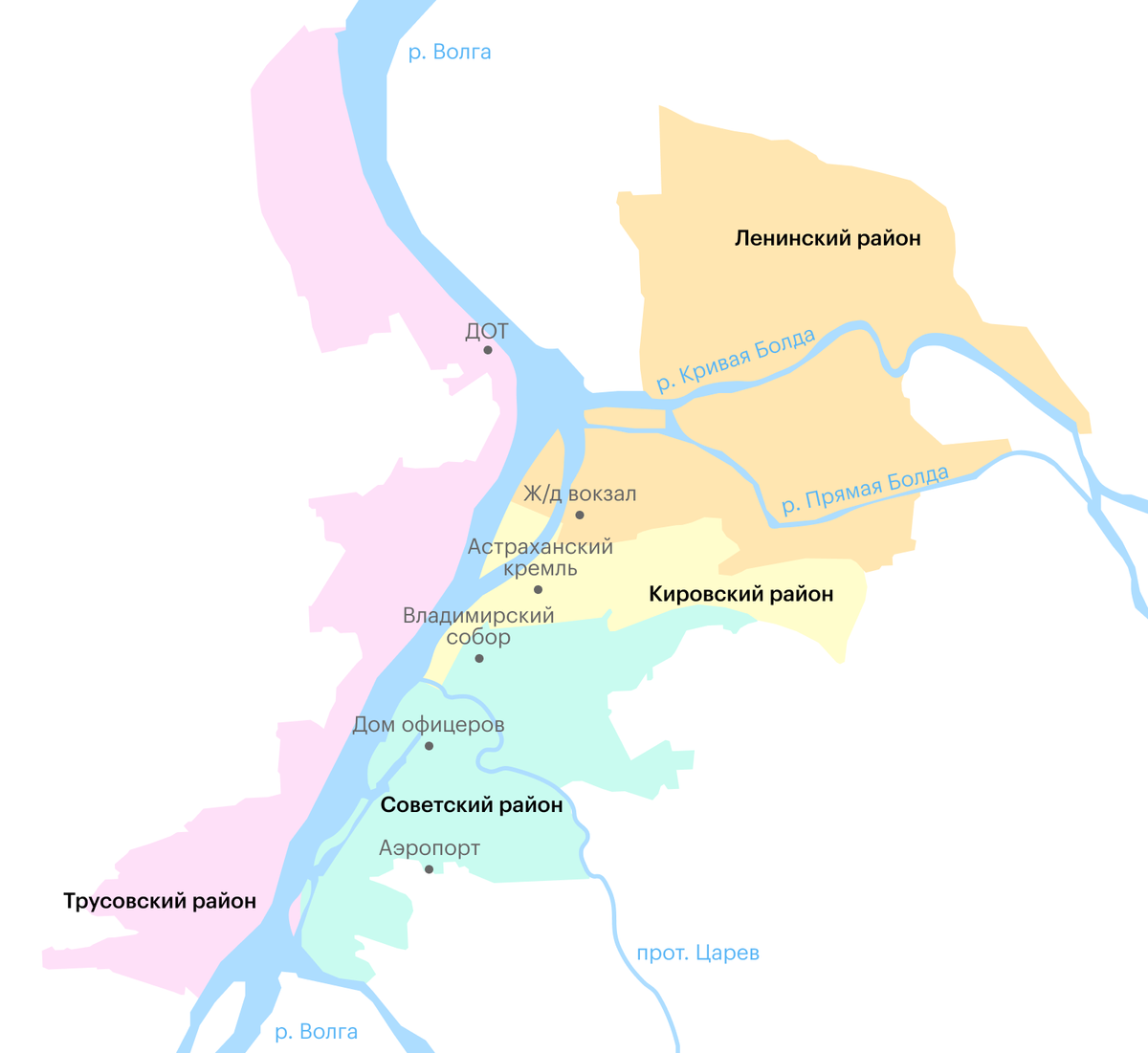 Карта г астрахань. Г Астрахань на карте с районами города. Кировский район Астрахань на карте. Районы Астрахани на карте города. Астрахань районы города.