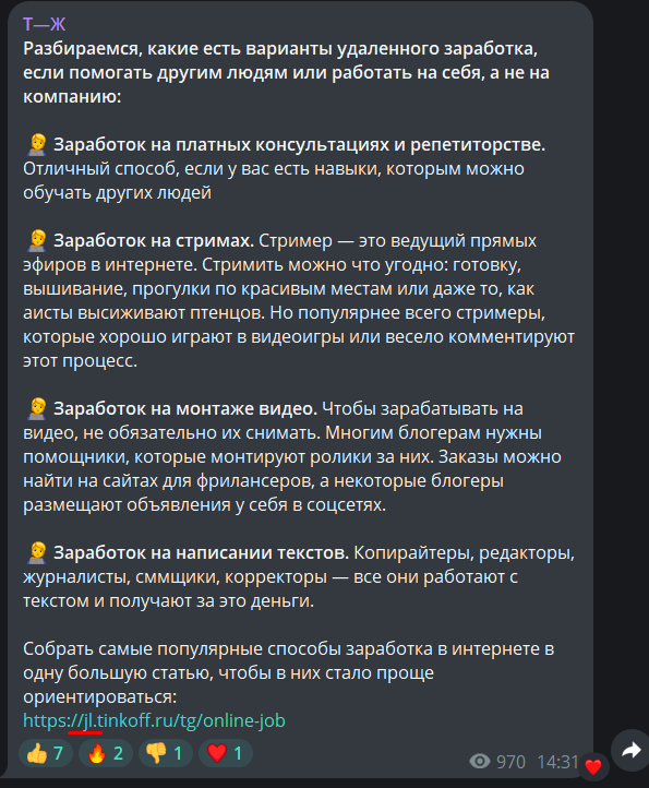 Итальянский криптовалютный проект будет платить пользователям за просмотр порно