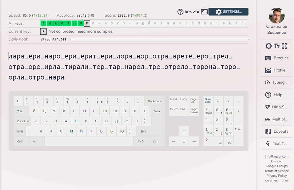 Интерфейс у программы минималистичный, настроить можно каждый его элемент. Источник: keybr.com