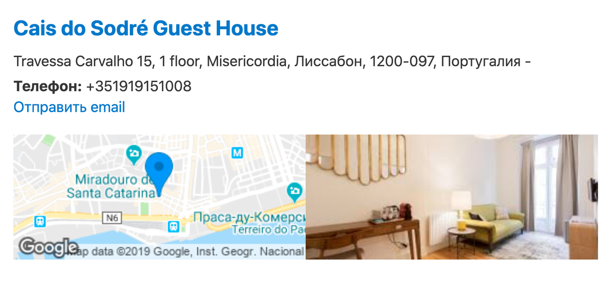 В марте 2019&nbsp;года эти апартаменты обошлись нам в 28 000 <span class=ruble>Р</span> за 7 ночей