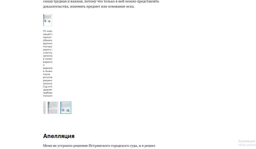 Изображение пользователя Сергей Разин