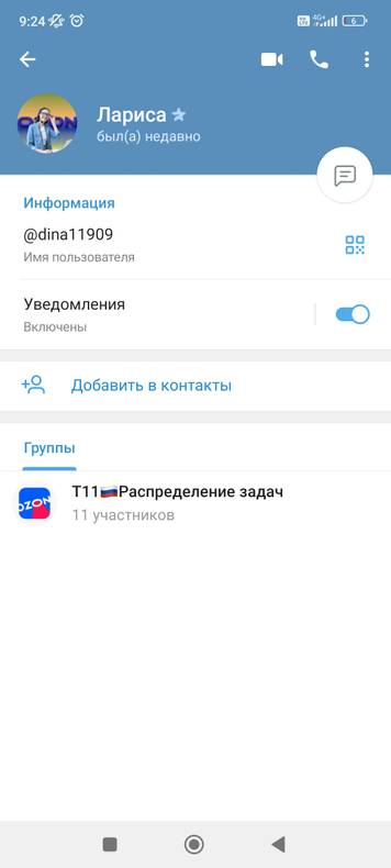 Изображение пользователя Аксана