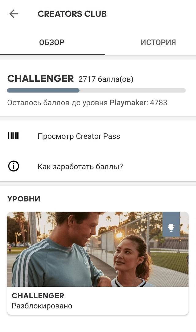До скидки в 5% осталось каких-то 240 километров
