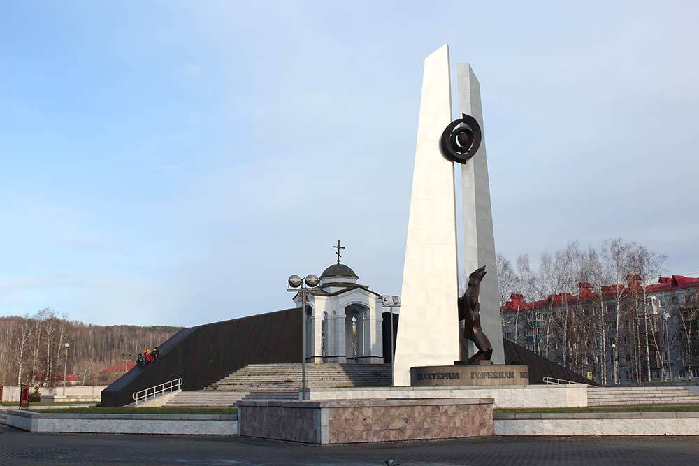 Мемориал шахтерской славы. Открыт в 2001&nbsp;году. Это место памяти о погибших шахтерах