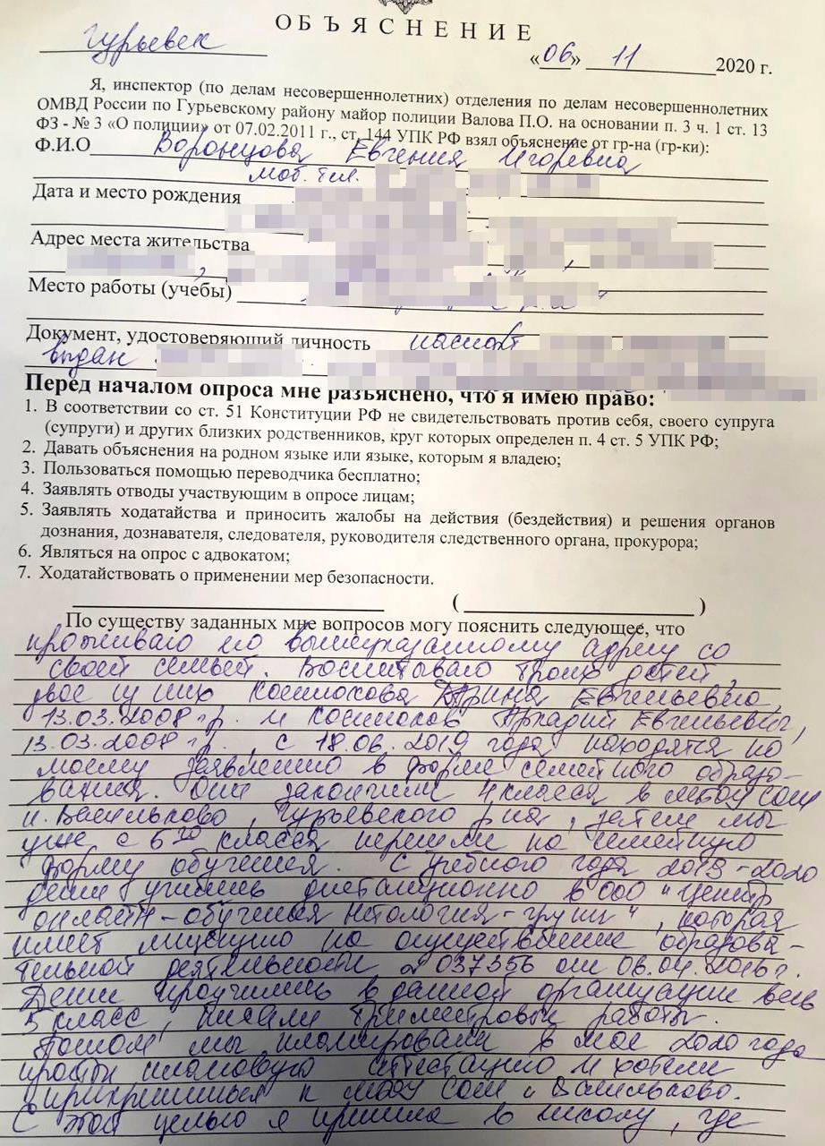 Что делать если не видишь с доски в школе - 91 фото