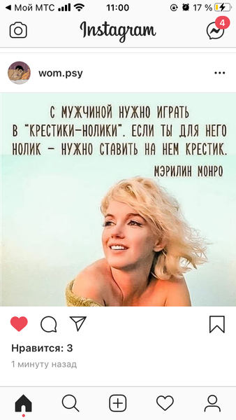 Роза Ивашкина