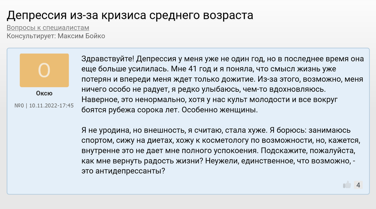 Это сообщение в открытом доступе сайта