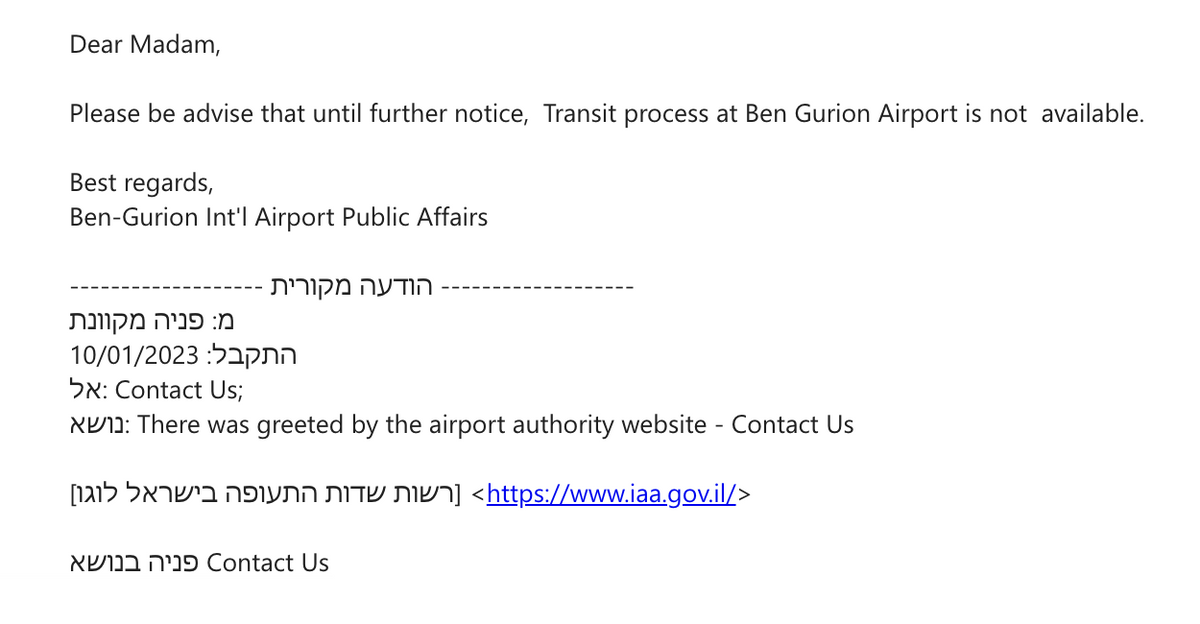 В представительстве аэропорта имени Бен-Гуриона сообщают, что транзит запрещен