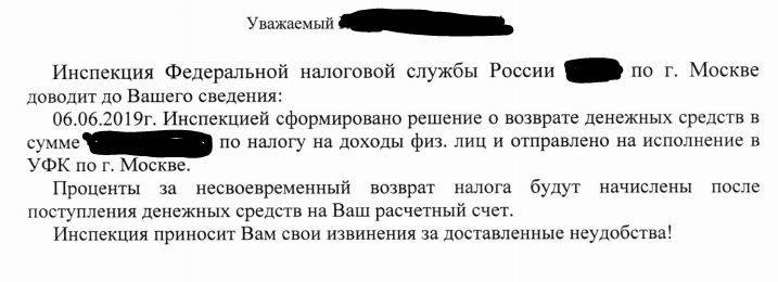 Изображение пользователя Траблшутер