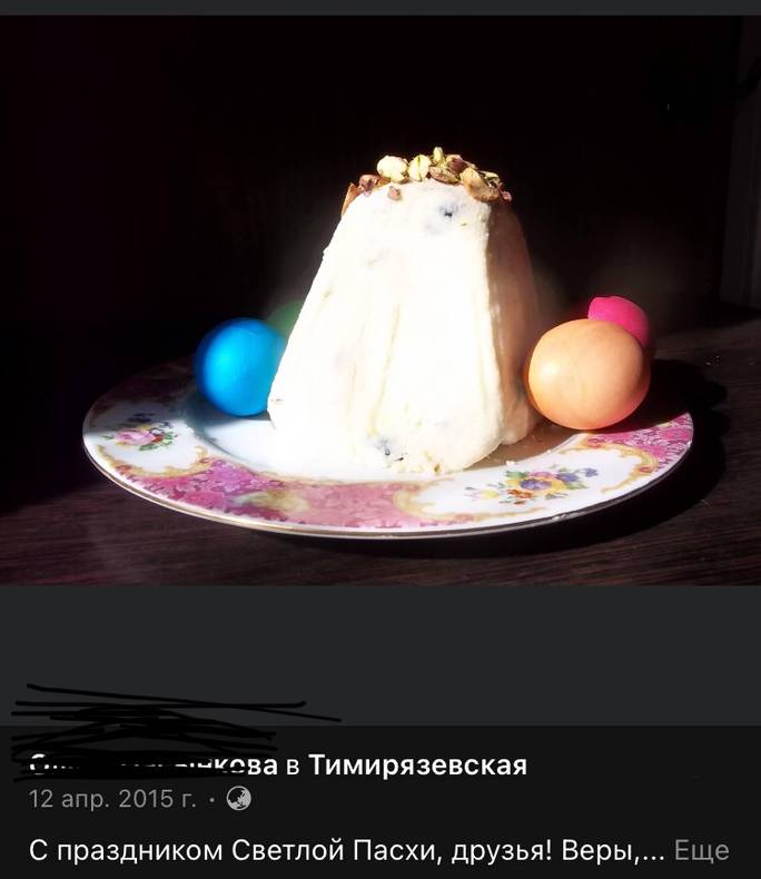 Торт 