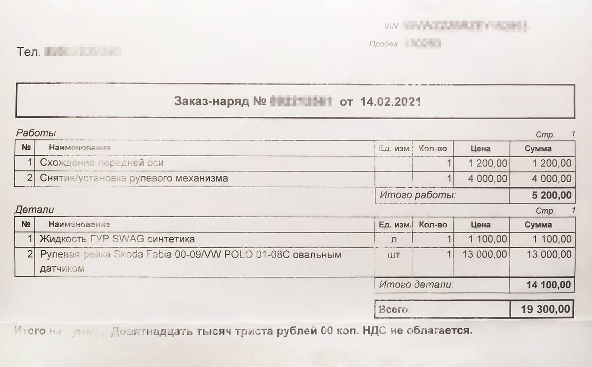 Сколько стоит восстановить машину после ДТП: как искать запчасти ...
