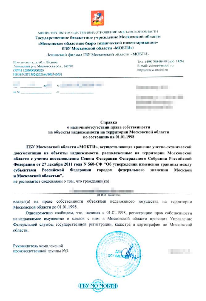 Компенсация за съем жилья сотрудникам полиции и Росгвардии: документы и ...